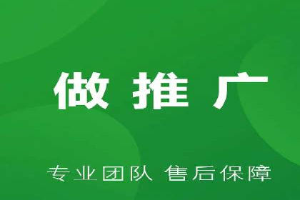 竞价推广开户成功经验分享